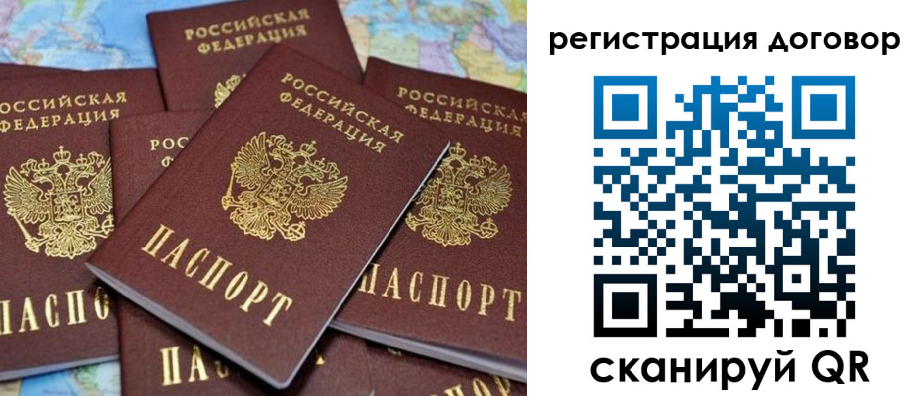 прописка гарантия в Сухом Логе